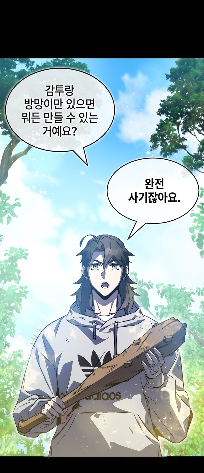 38 페이지