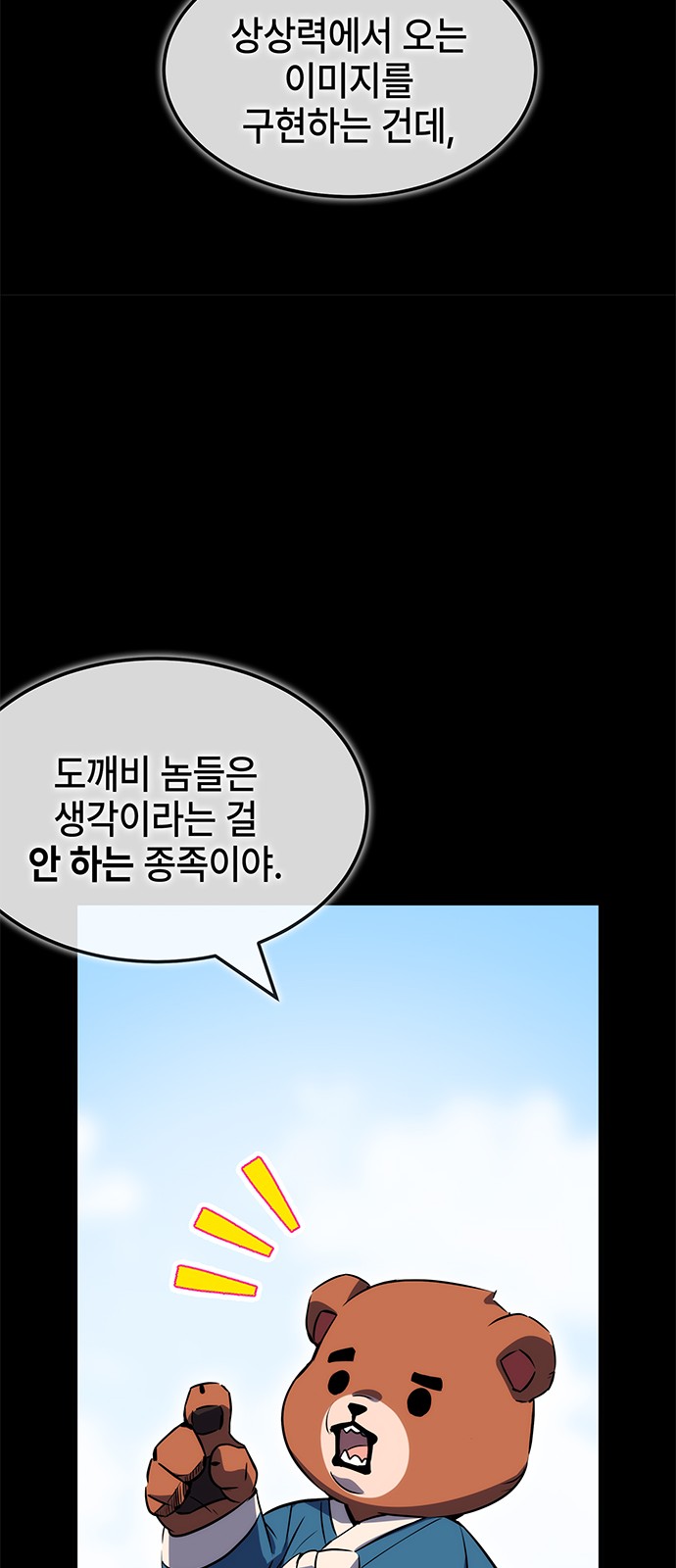 40 페이지