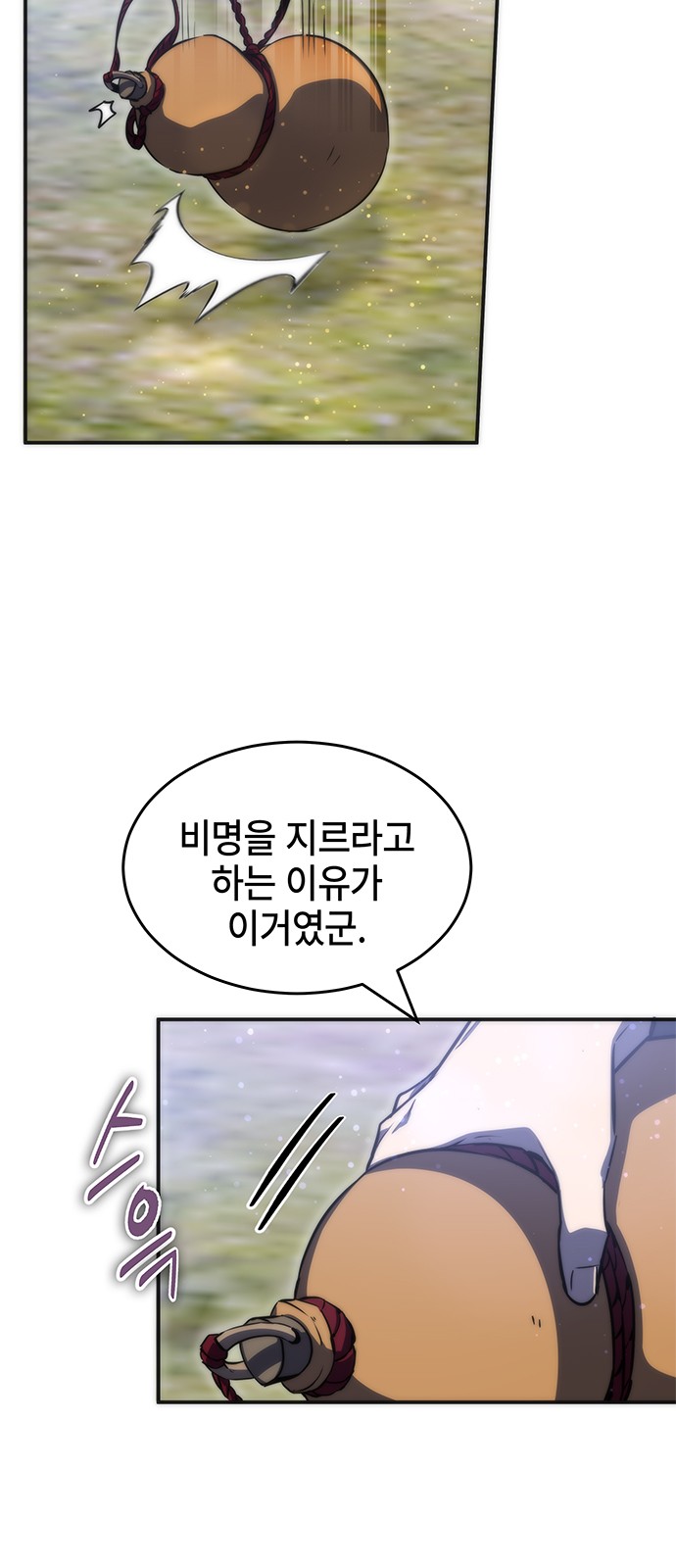80 페이지