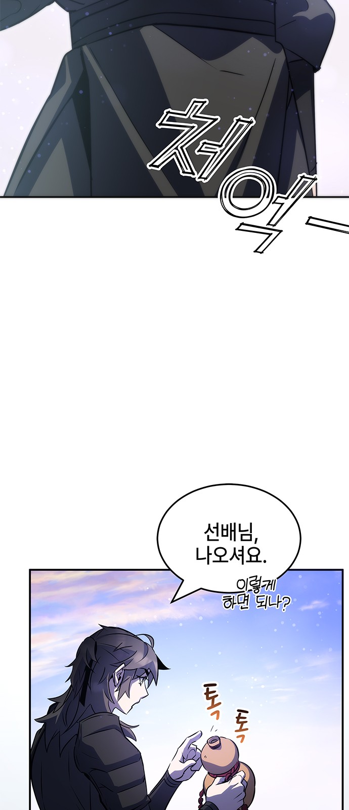 82 페이지