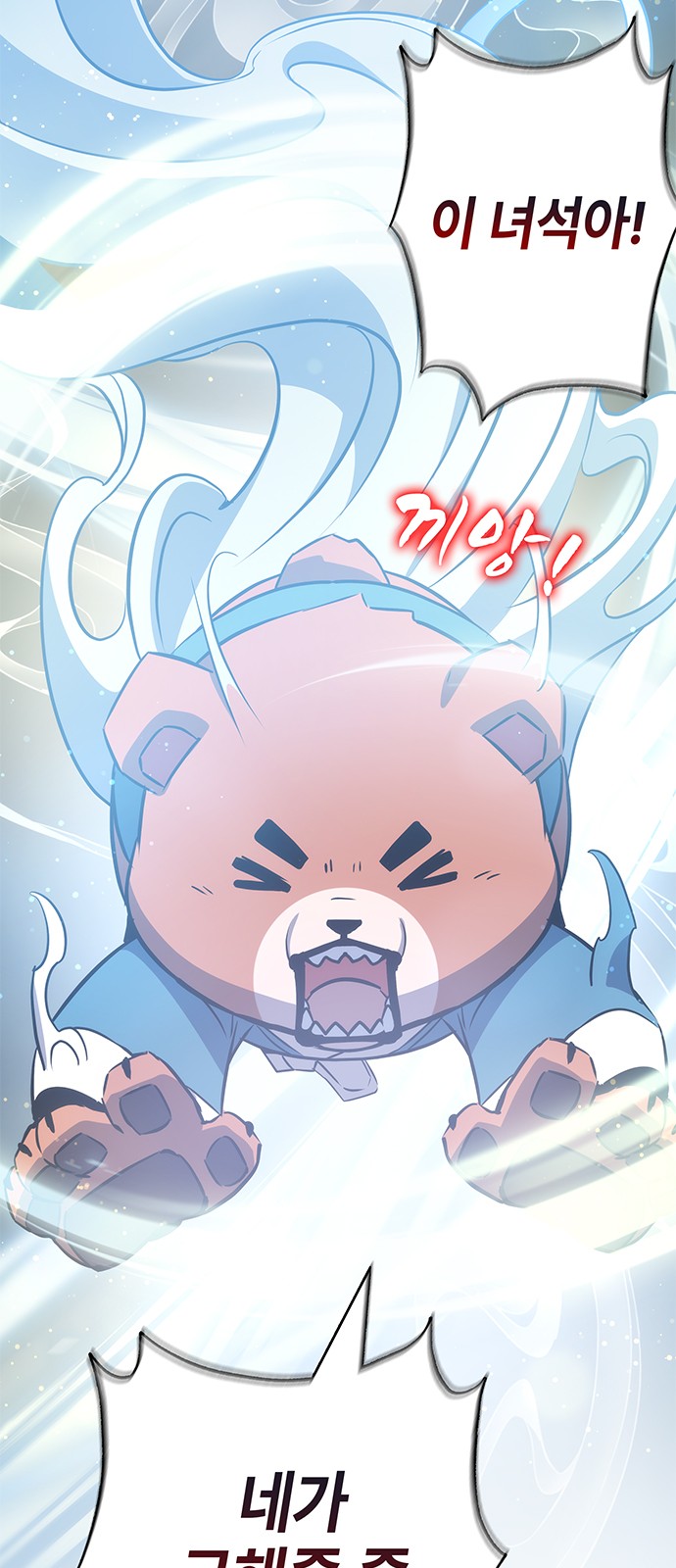 84 페이지