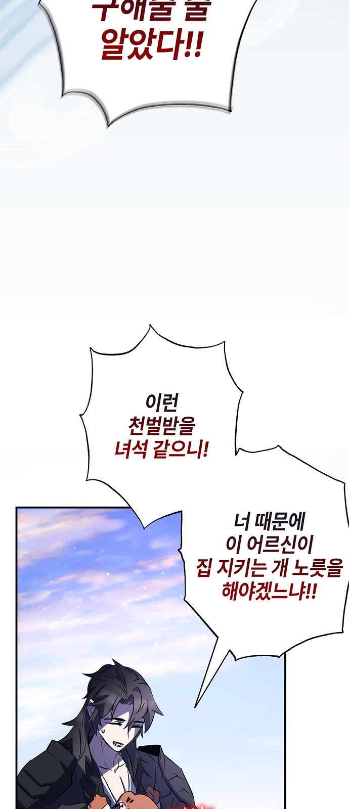 85 페이지