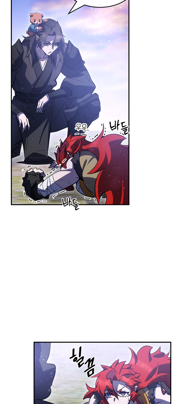 90 페이지