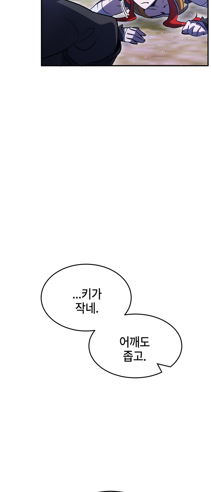 91 페이지