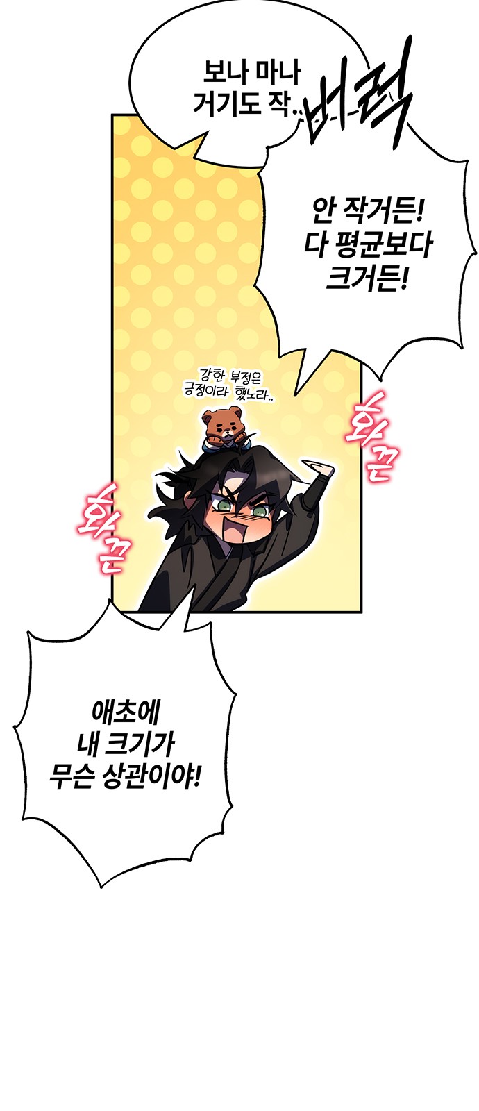 92 페이지