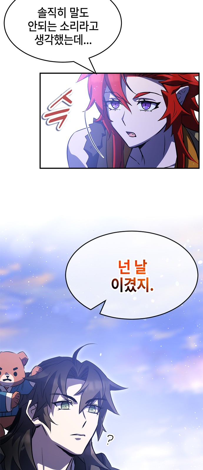 94 페이지