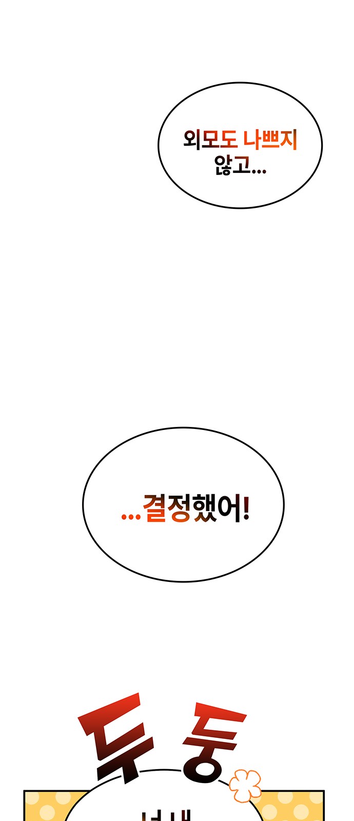96 페이지