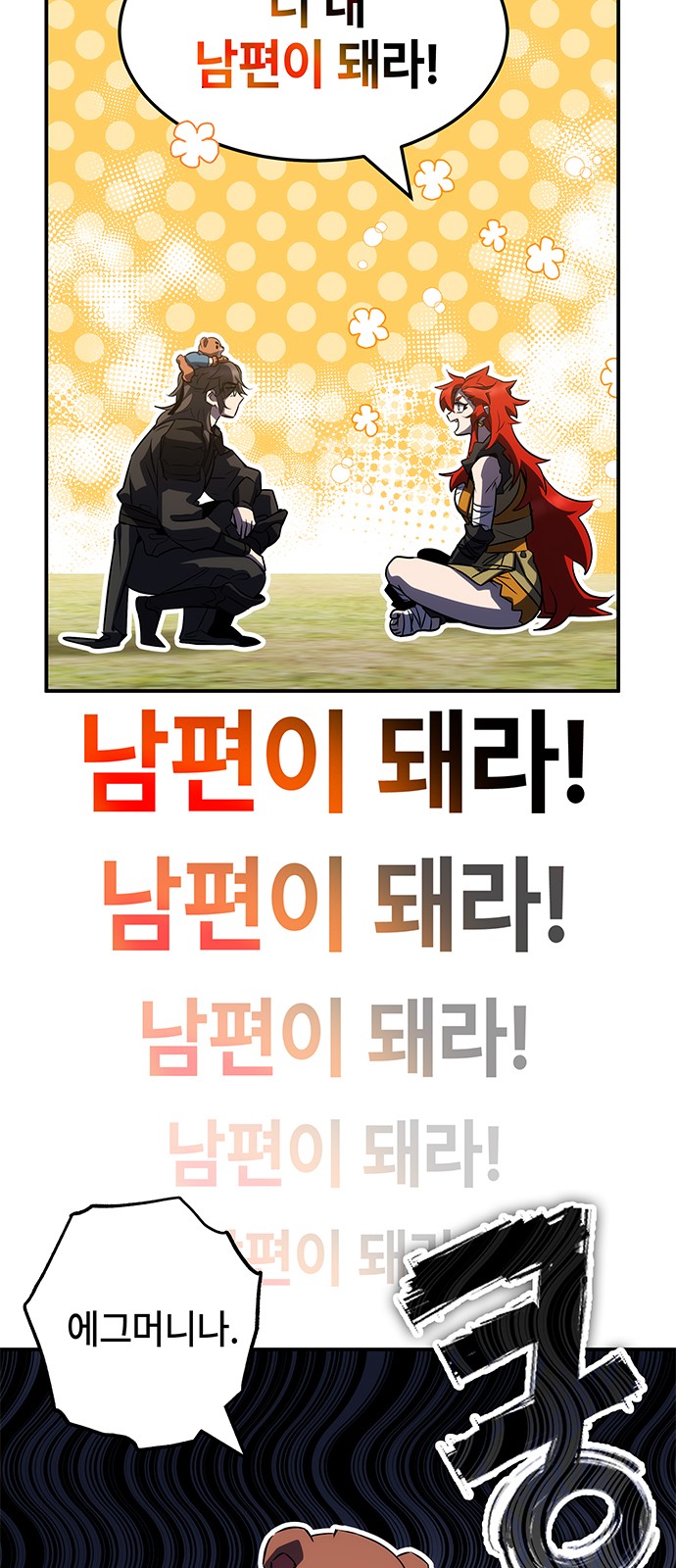97 페이지