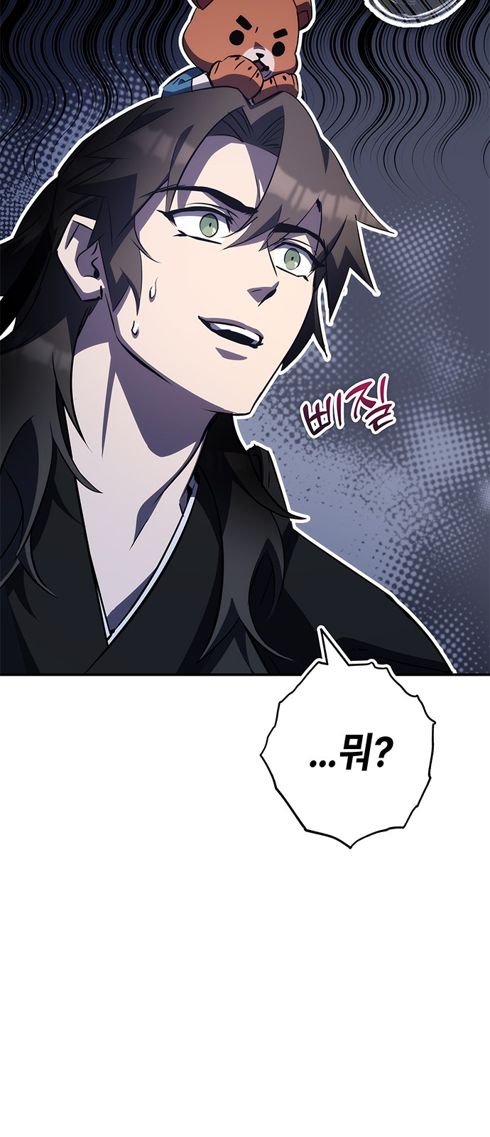 98 페이지