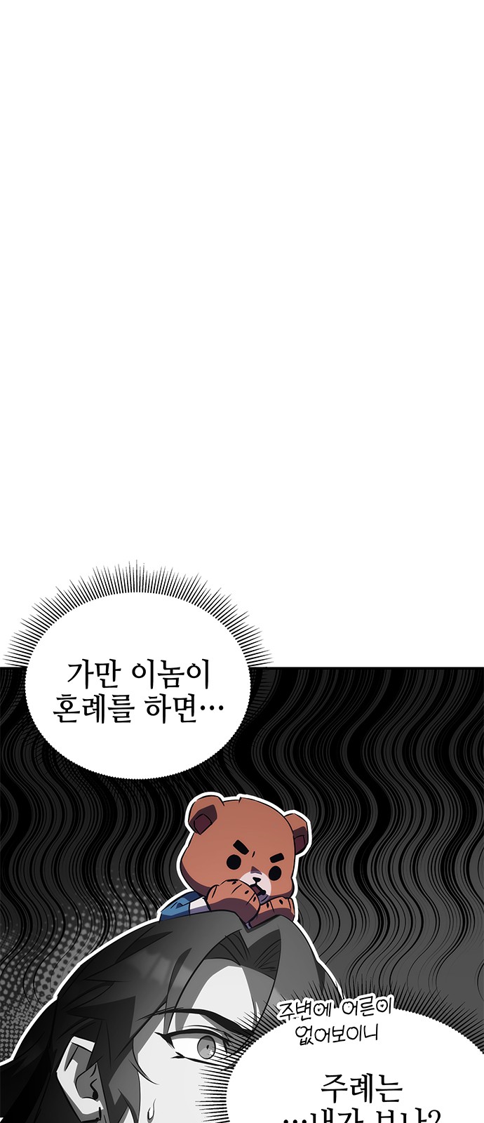 99 페이지