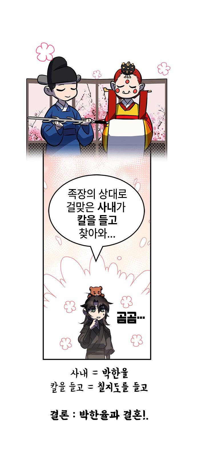 10 페이지