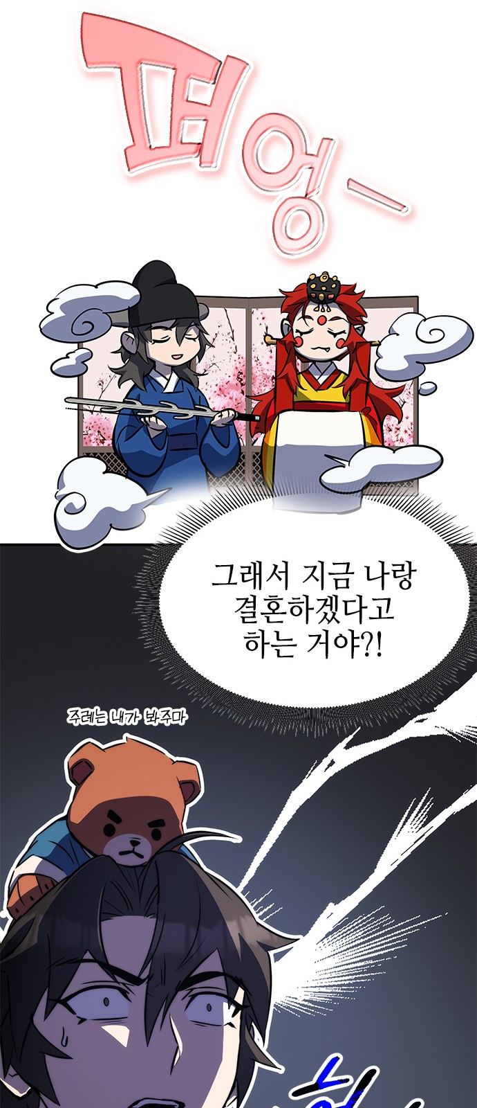 11 페이지