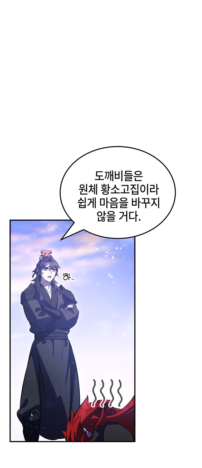 24 페이지