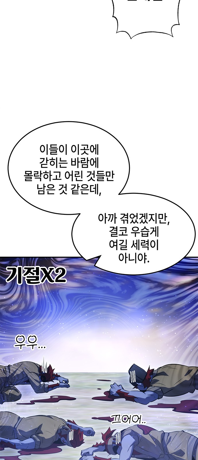 26 페이지