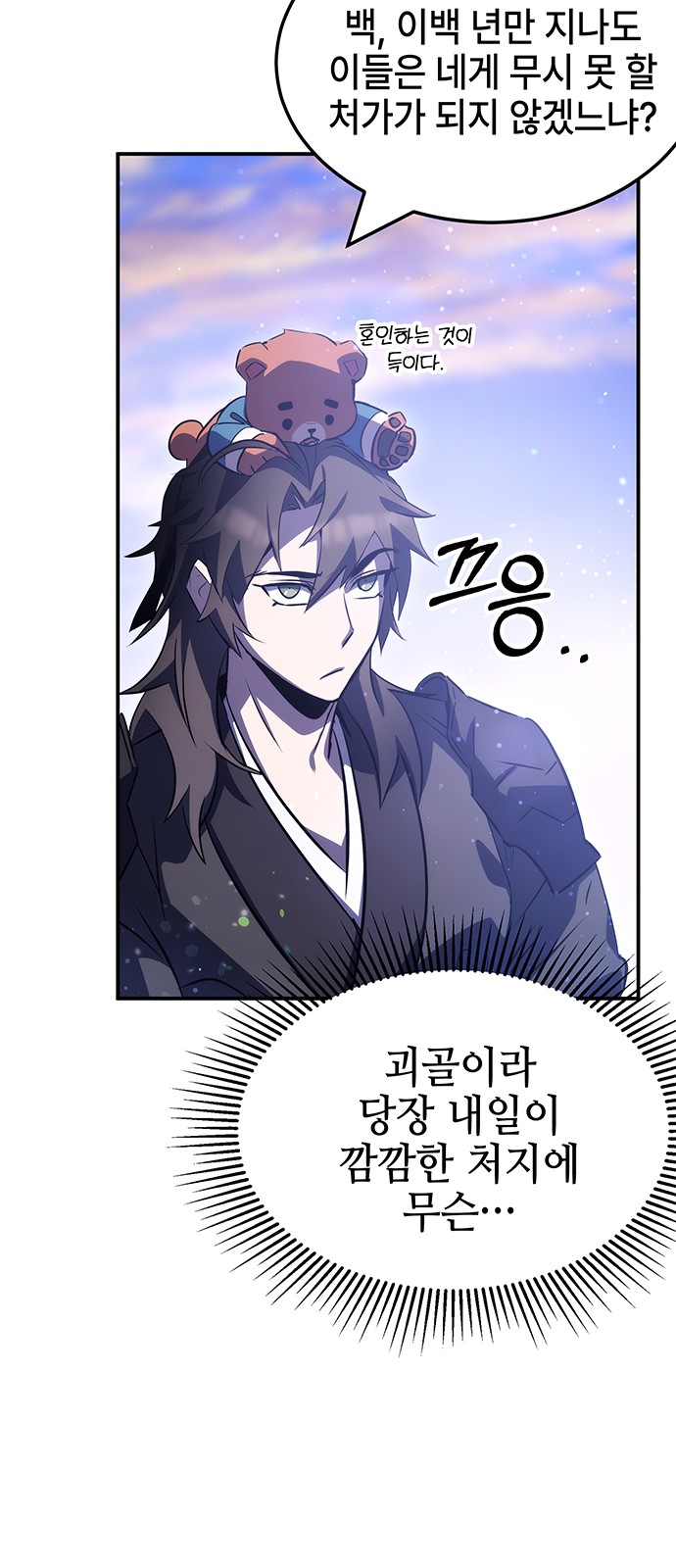 30 페이지