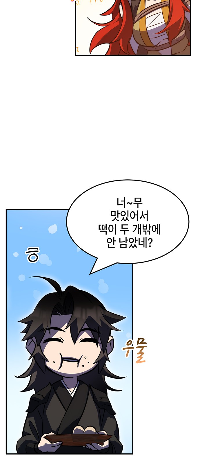 55 페이지