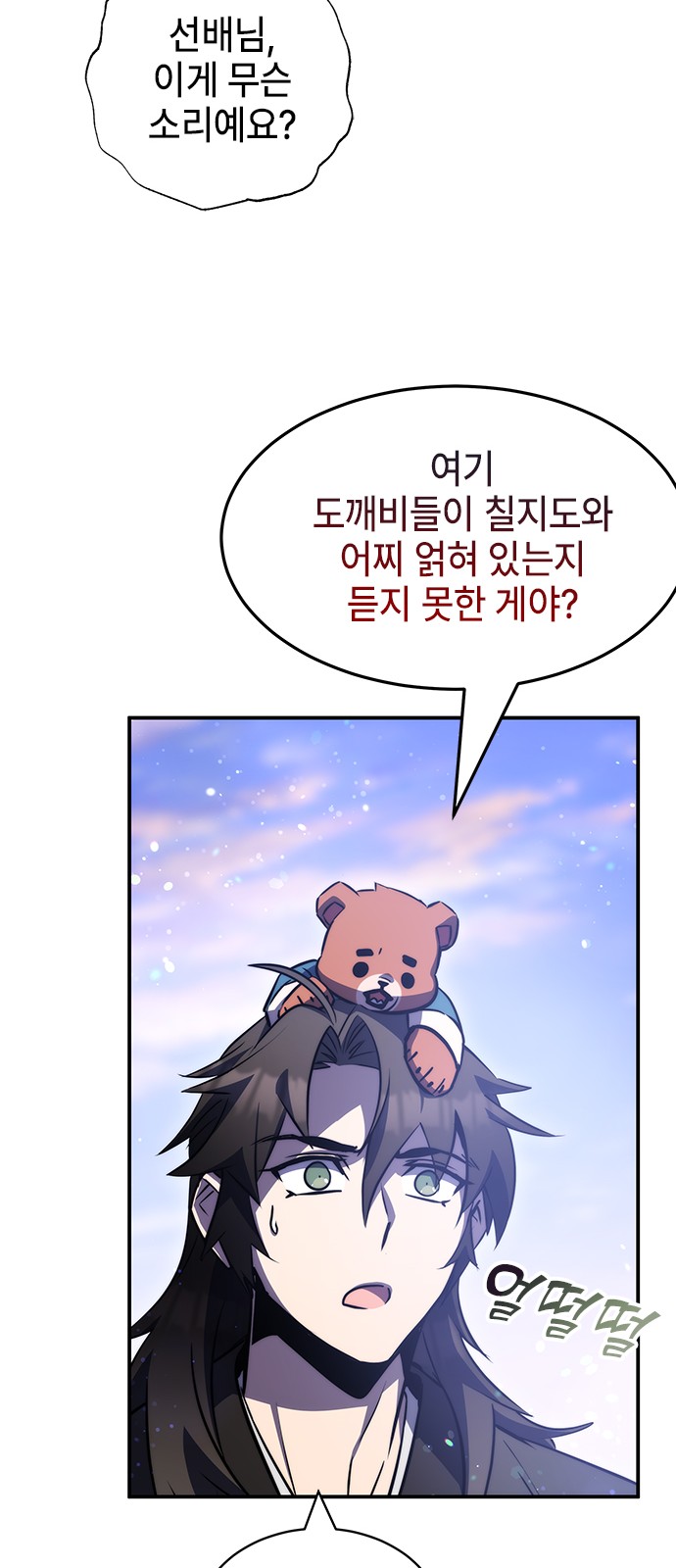 6 페이지