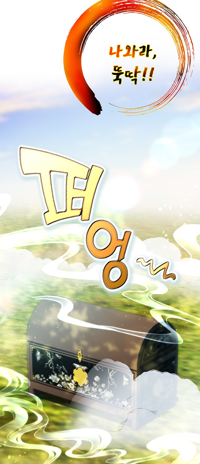 70 페이지
