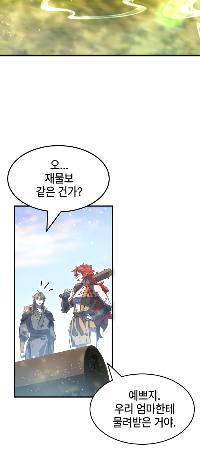 71 페이지