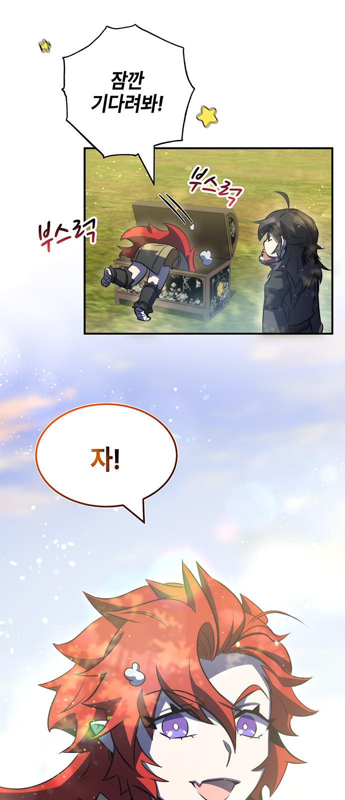 72 페이지
