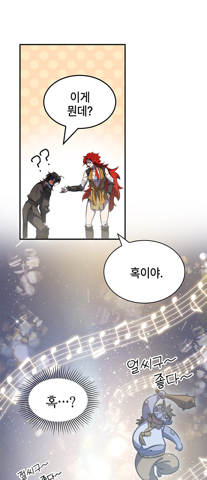 76 페이지