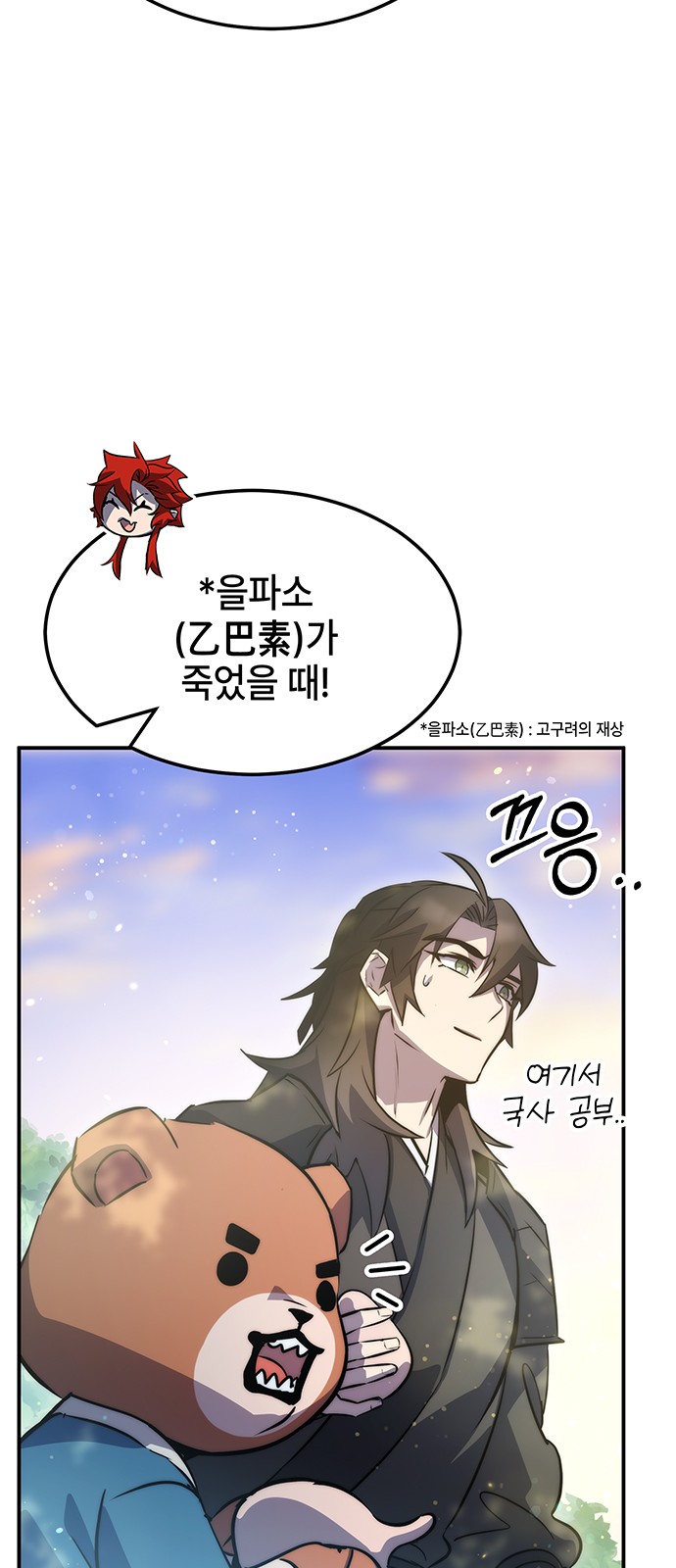 19 페이지