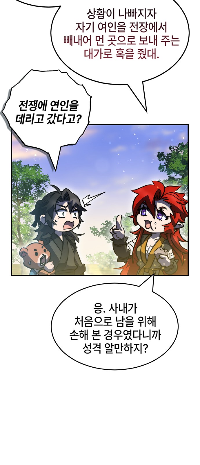 28 페이지