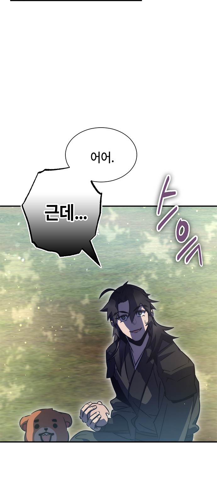31 페이지