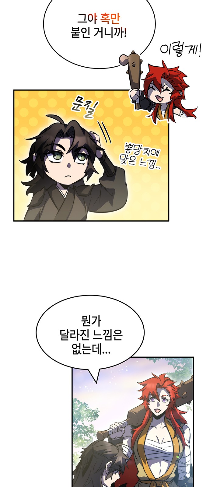 38 페이지