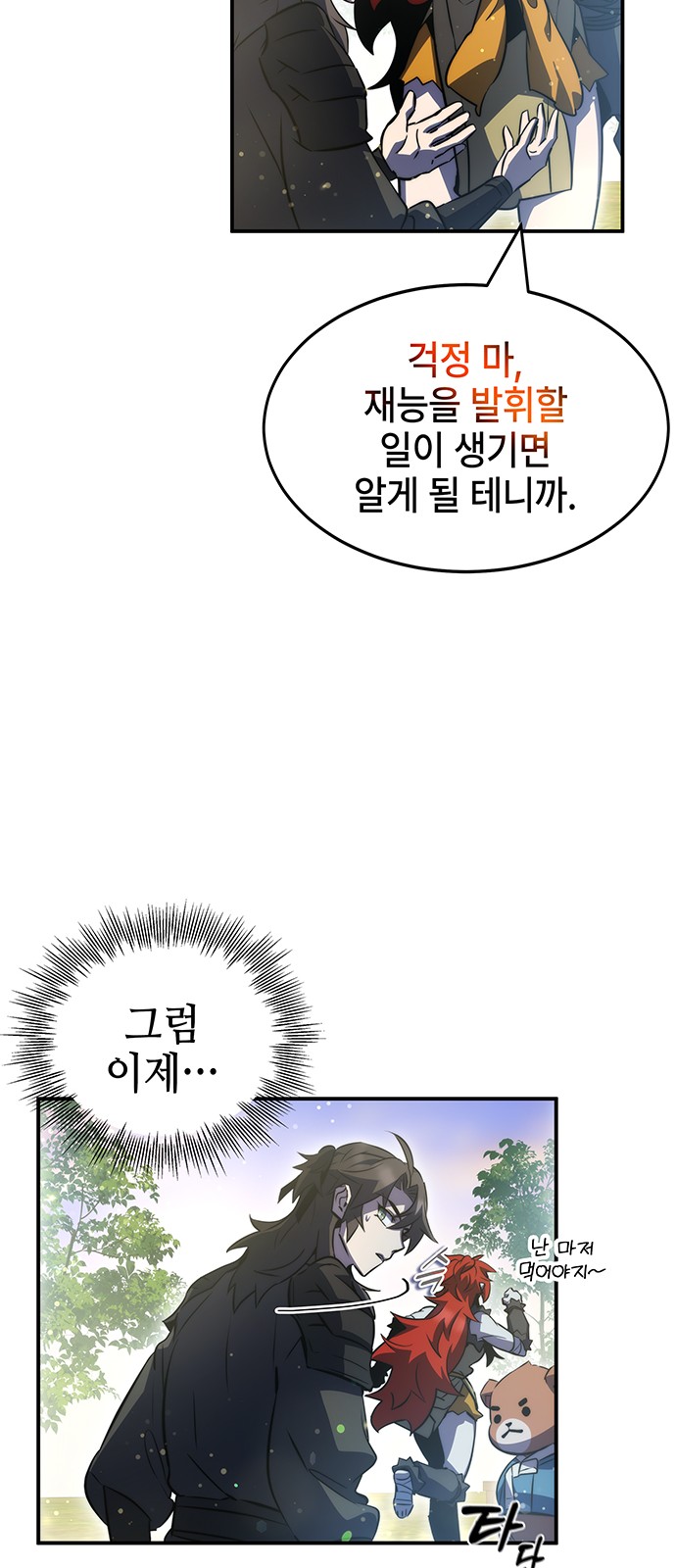 39 페이지