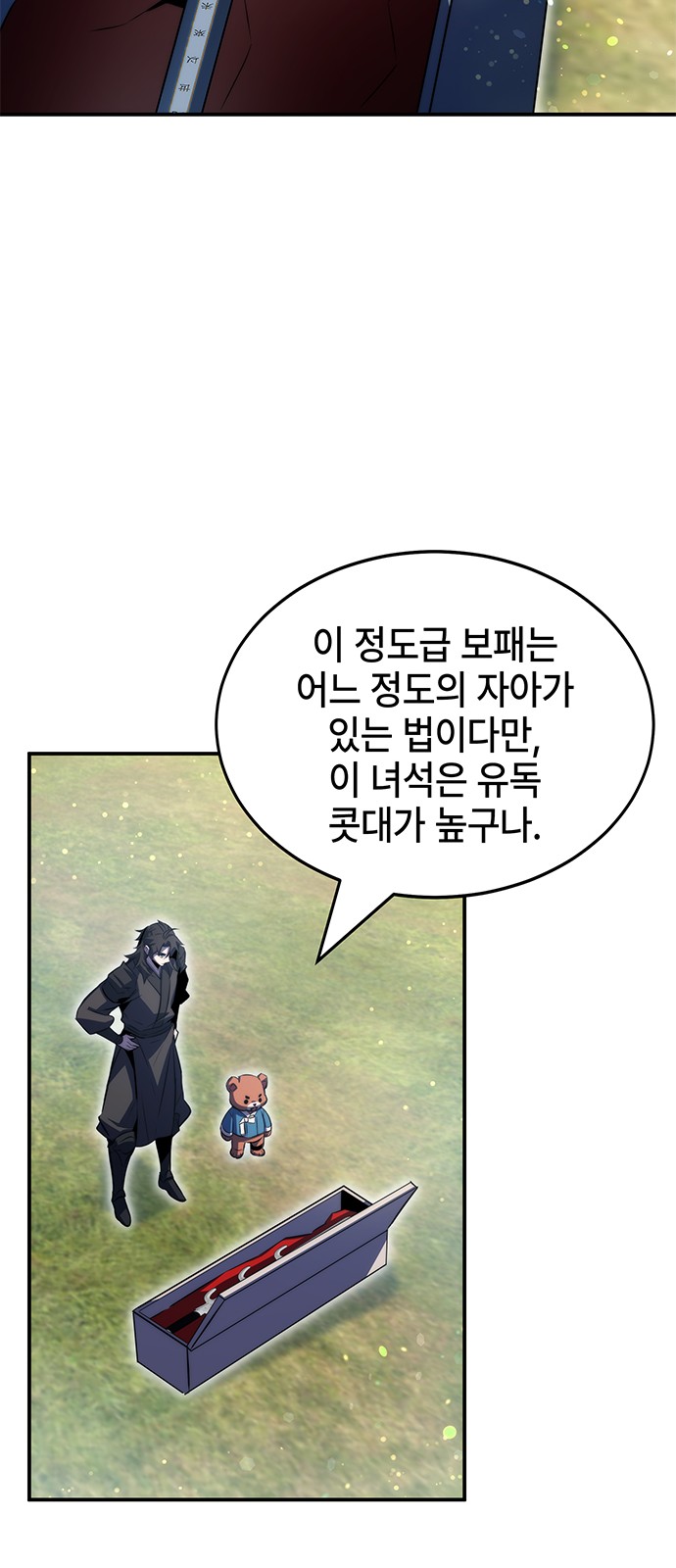 42 페이지