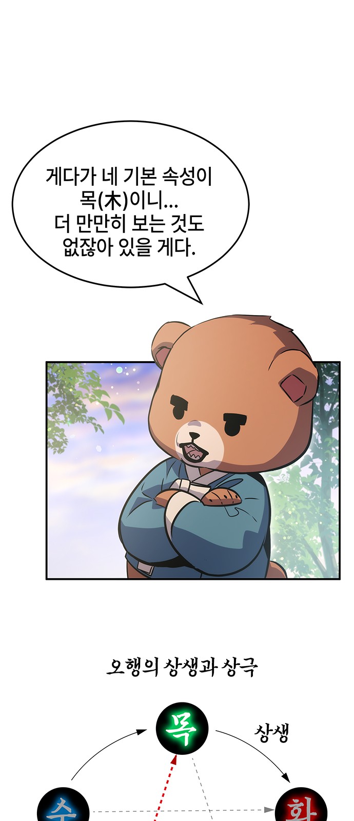 43 페이지