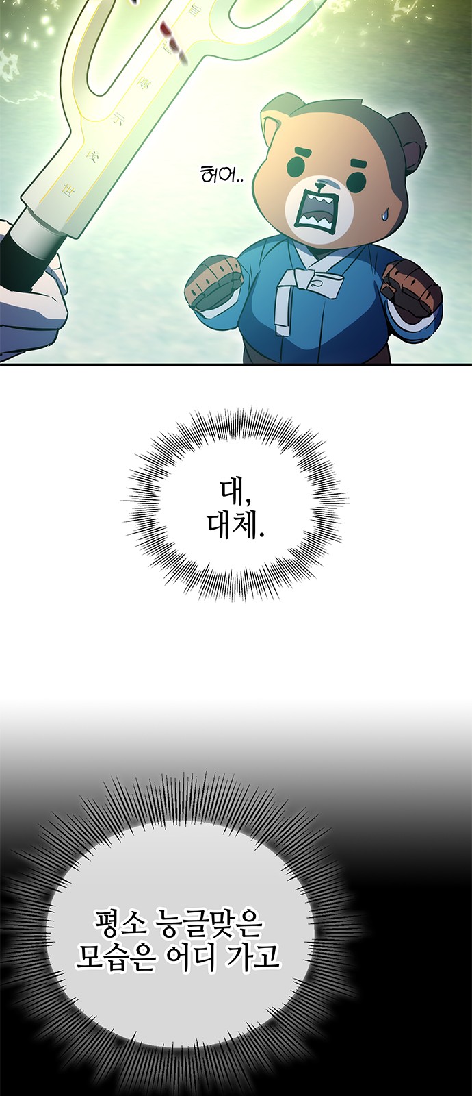 60 페이지