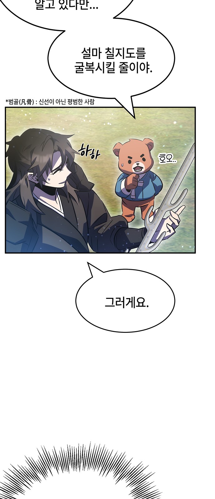 65 페이지