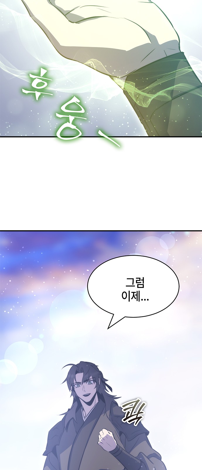 68 페이지