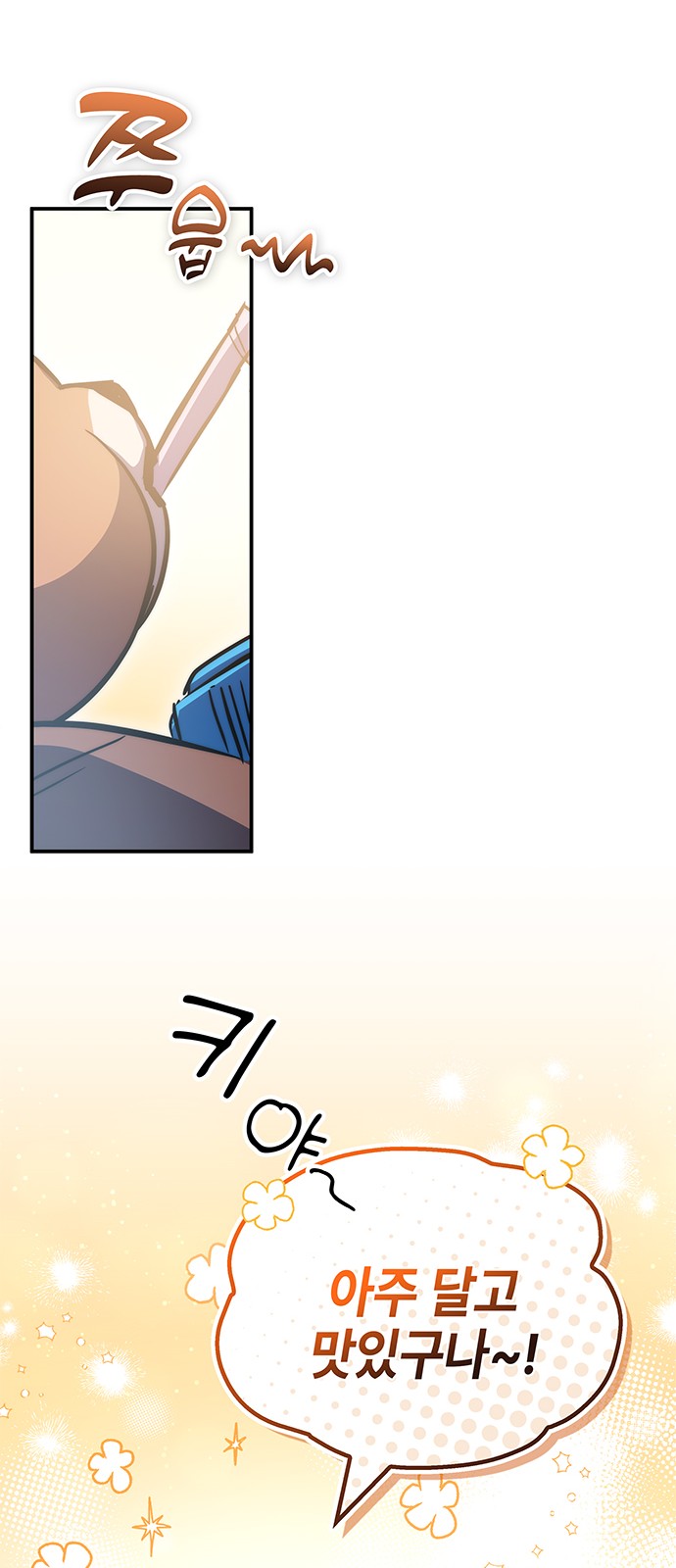 73 페이지