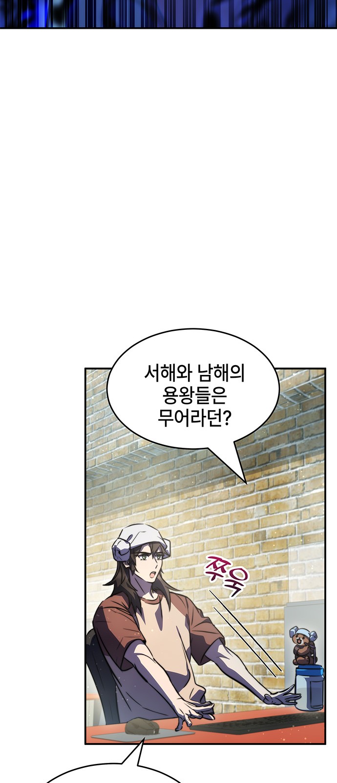 16 페이지