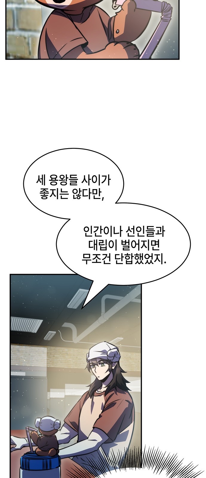 18 페이지