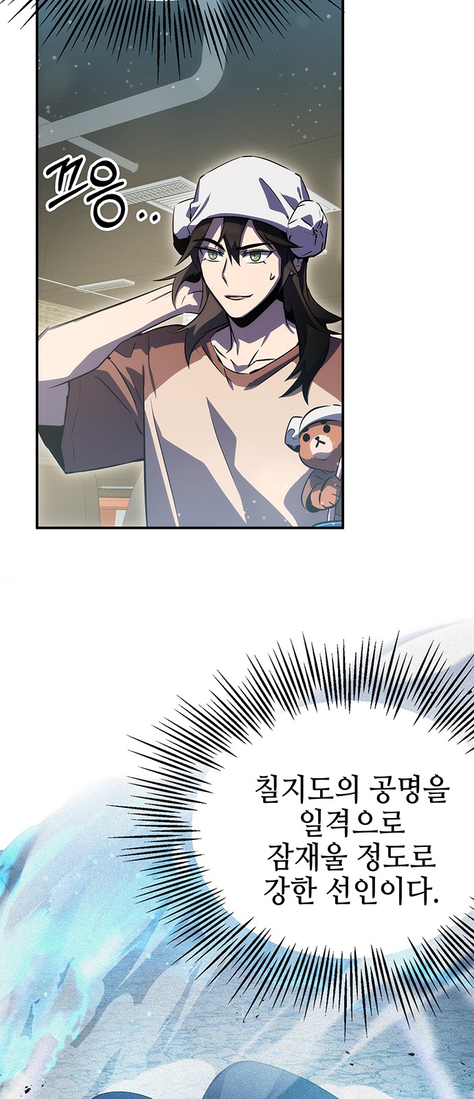 23 페이지