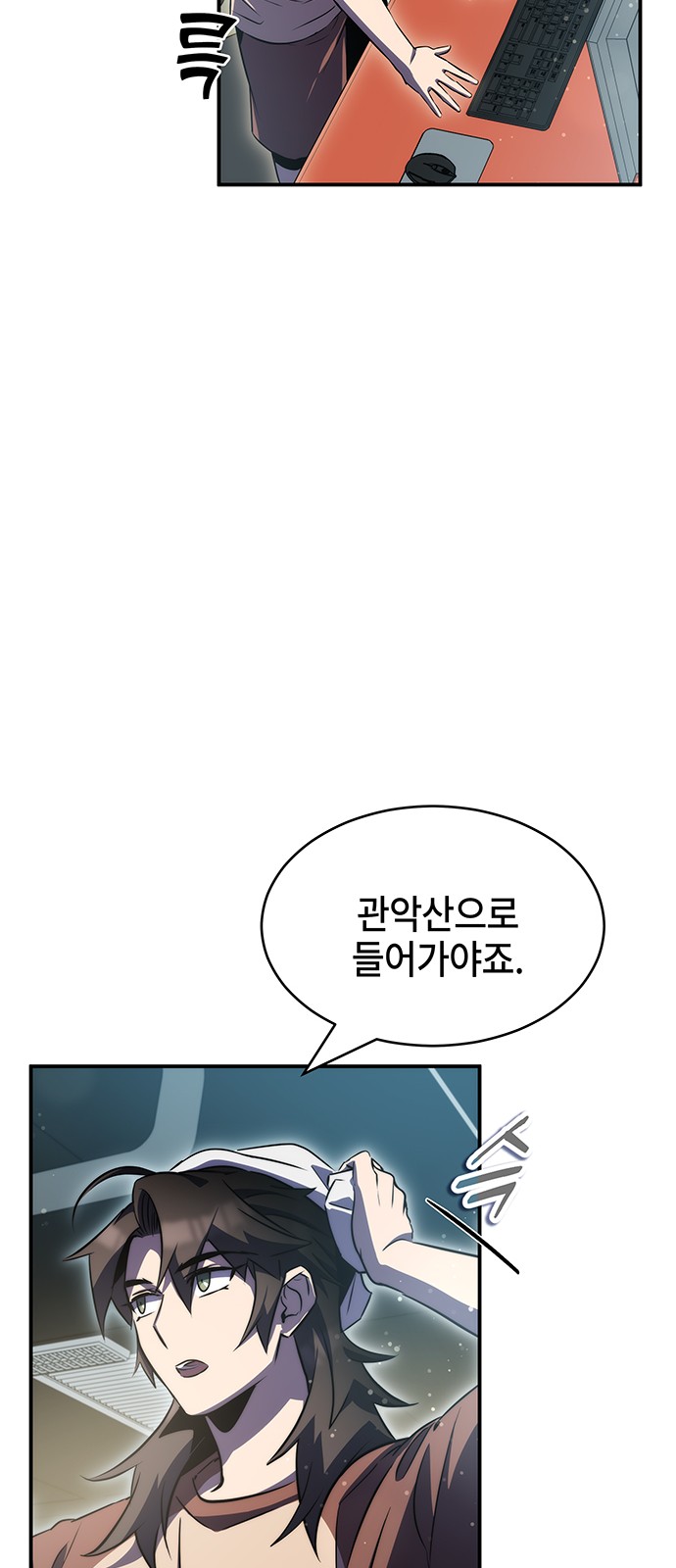 28 페이지