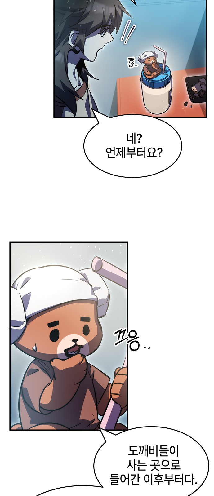 31 페이지