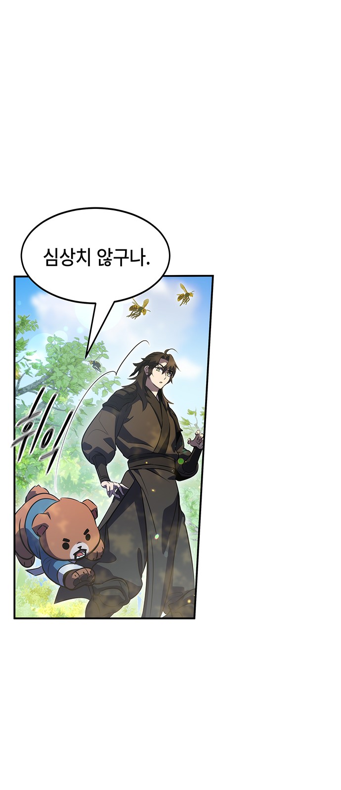 43 페이지