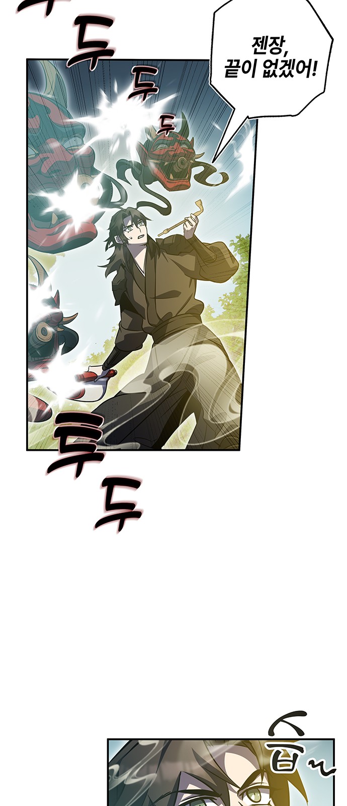66 페이지