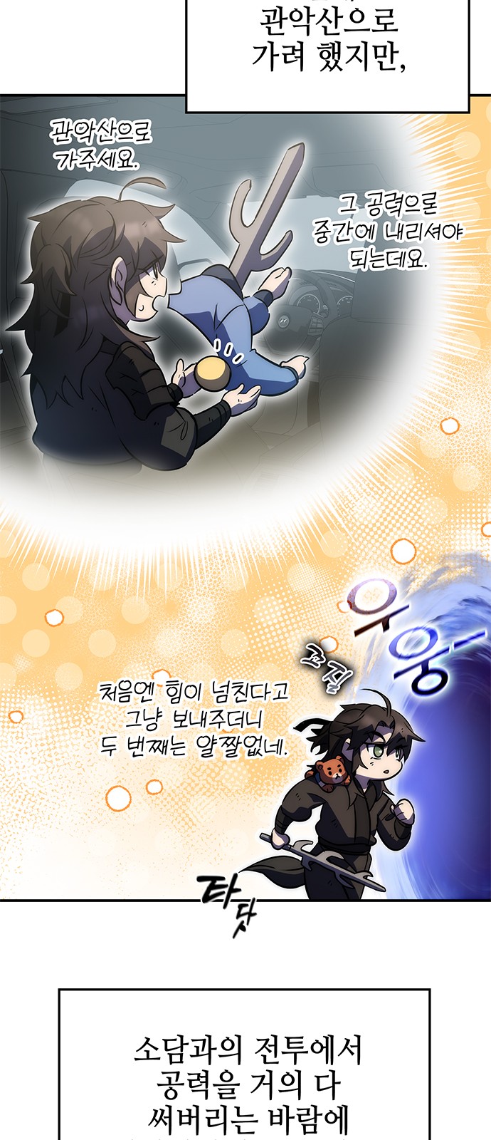 8 페이지