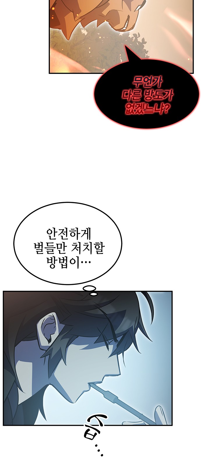 81 페이지