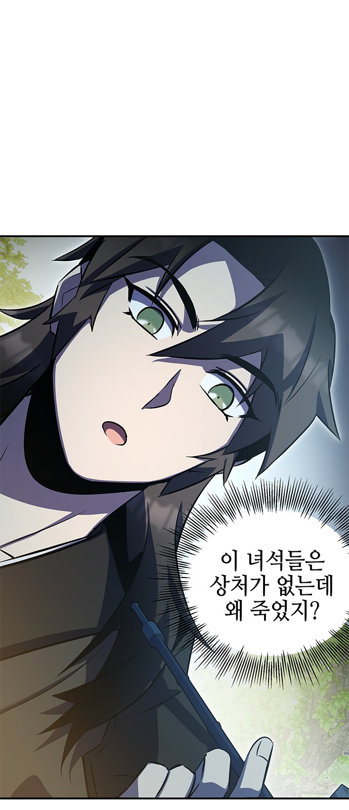 84 페이지