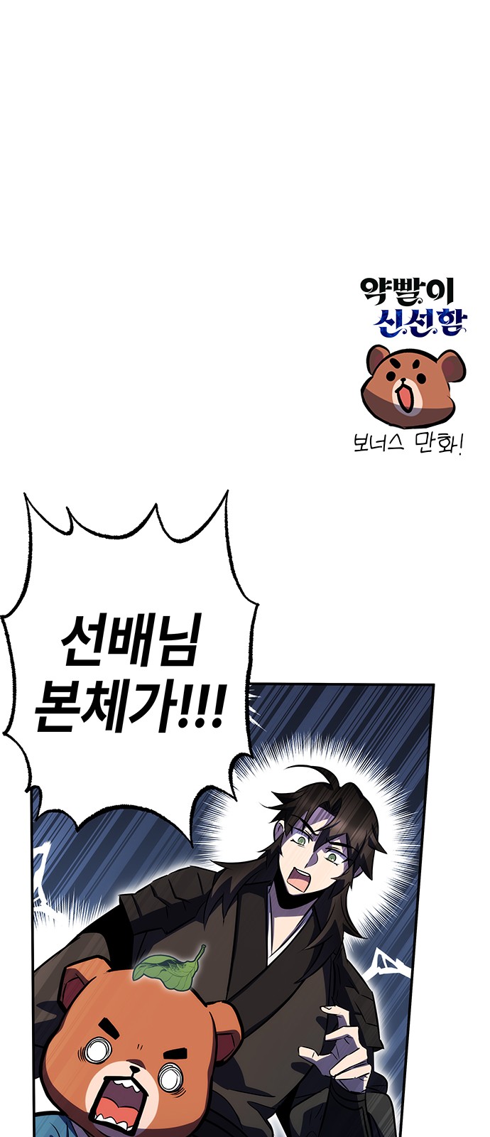 87 페이지
