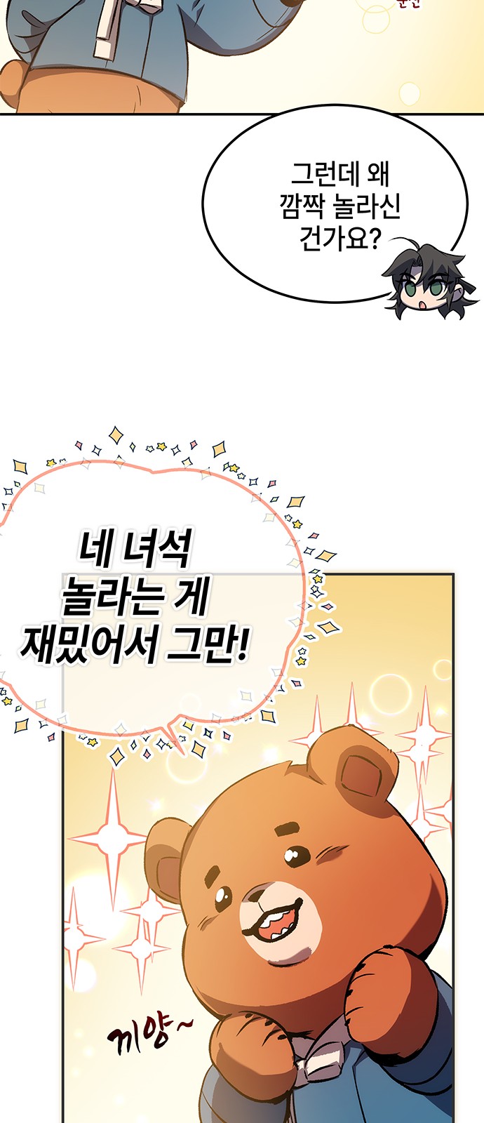 89 페이지