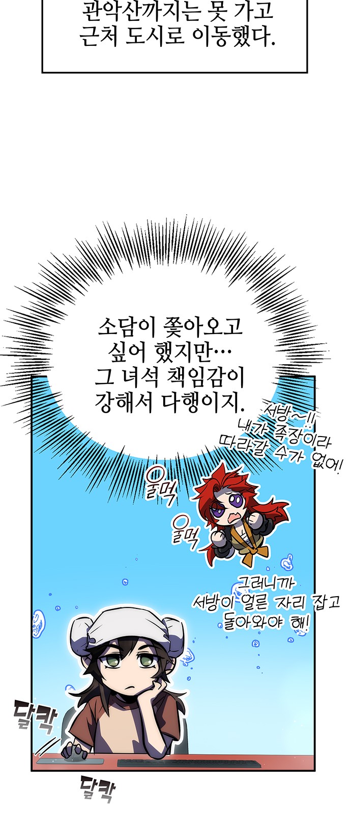 9 페이지