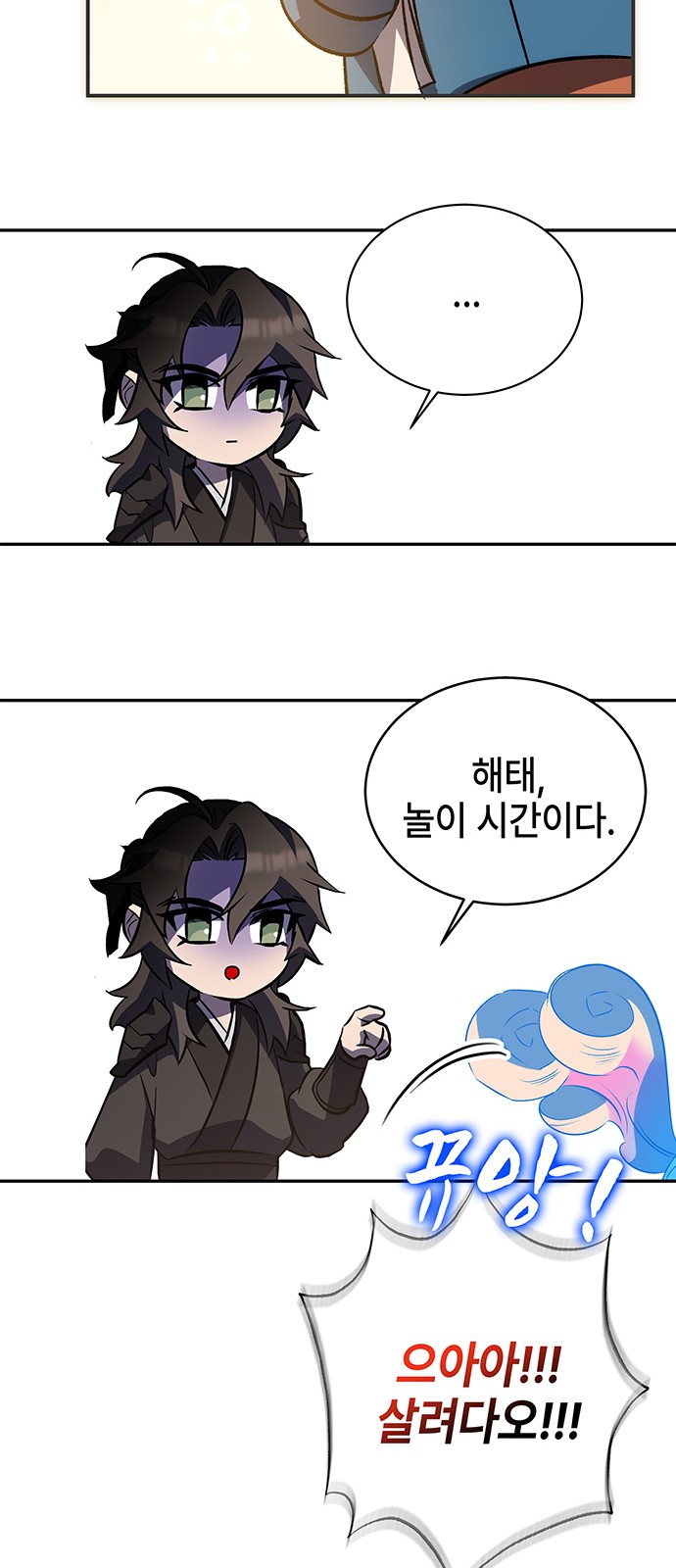 90 페이지